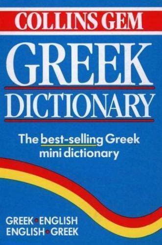 Collins Gems Bilingual Dictionaries Ser Collins Gem Greek Dictionary By Harpercollins