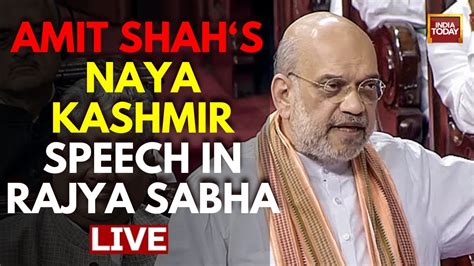 Amit Shah Speech LIVE Amit Shah Naya Kashmir Speech In Rajya Sabha