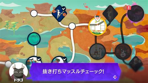 リングフィットアドベンチャー 2周目完走 さいごのぼうけん