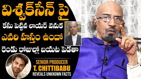 Senior Producer T Chitti Babu Reveals Unknown Facts About Vishwak Sen