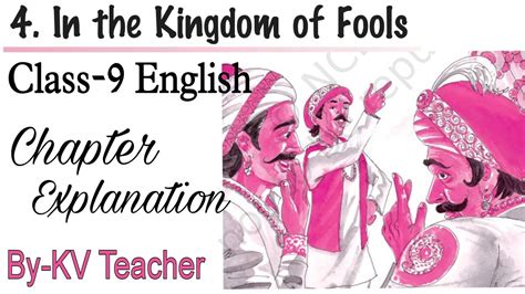 In The Kingdom Of Fools Class 9 English Supplementary NCERT Chapter 4