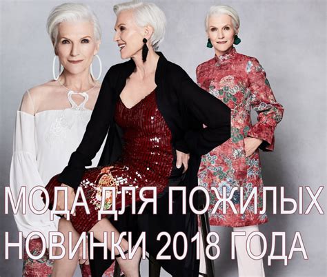 Одежда Для Пожилых Женщин Интернет Магазин — Всё о покупках