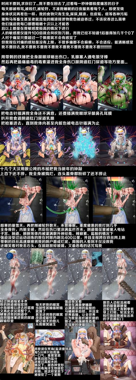 茵蒂克丝的无尽凌辱第14话茵蒂克丝的决定你然我亦然更新最后含草稿 Page 22 nhentai hentai doujinshi and manga