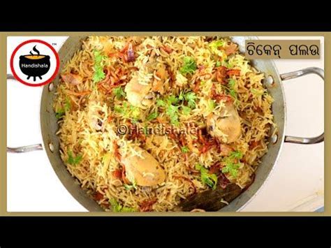 Chicken Pulao Recipe Chicken Yakhni Pulao Step By Step Chicken