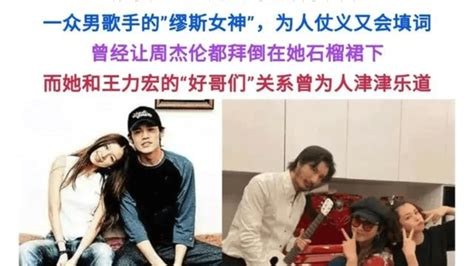 网传徐若瑄王力宏玩多人运动，你认为是真的吗？ 阿宏 李靓蕾 实锤