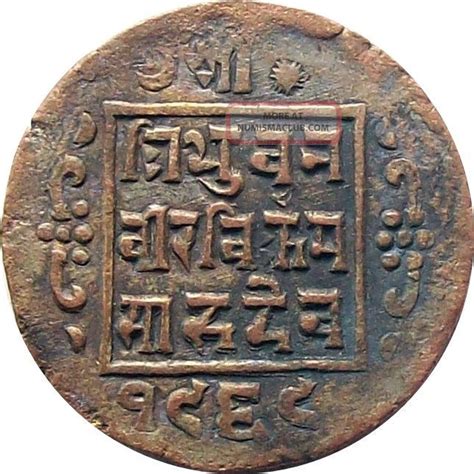 Nepal 1 Paisa Copper Coin King Tribhuvan Vikram Shah 1912 Km 685 2