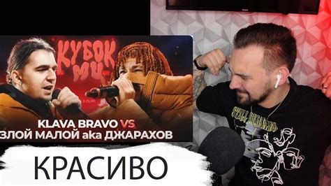 Vs Klava Bravo Xiii Youtube