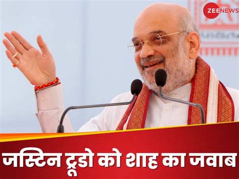 Amit Shah On Nijjar भारत में वॉन्टेड आतंकी कनाडा में क्या कर रहे