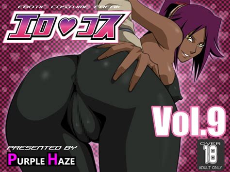 エロコス Vol9 Purple Haze Dlsite 同人 R18