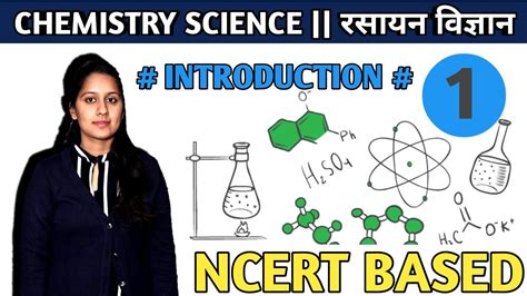 1 Chemistry रसायन विज्ञान Introduction Class Ncert Based Youtube