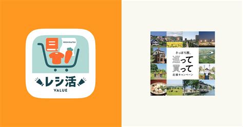 Wed、経済産業省「行政との連携実績のあるスタートアップ100選」掲載 Wed株式会社のプレスリリース