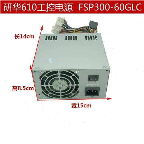 For Fsp Glc General Fsp Atv Pfg Industrial Computer