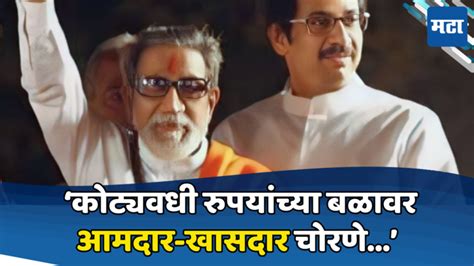 Kiran Mane On Uddhav Balasaheb Thackeray