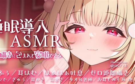 【asmr 中井みのる】116万円の高級ゼロ距離囁きでガチ恋不可避