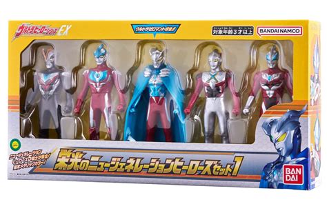 Ultra Hero Seriesex Glorious New Generation Heroes Set 1 2 3 Softvinyl Figure Ebay