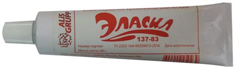 Клей-герметик "Эласил 137-83" - ООО «Алис-групп» - Гермесил ...