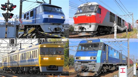 20221018 貨物列車いろいろいっぱい43本 貨物王国に響くモーター音とジョイント音‼汽笛‼ 稲沢と庄内川橋梁を力走する貨物列車と電車