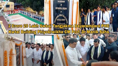 2 Crore 20 Lakh Swbai Tangjakma Dayarampara Phc Kwtal Building Phiyokrwikha Cm Prof Dr Manik