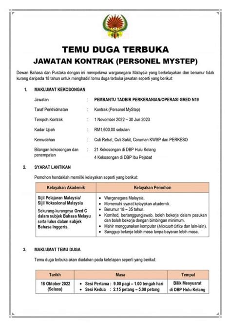 Iklan Jawatan Dewan Bahasa Dan Pustaka Portal Kerja Kosong Graduan