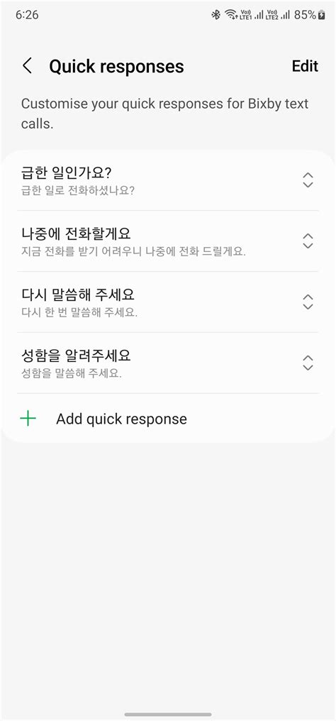 Bixby text call is available for English India? - Samsung Members