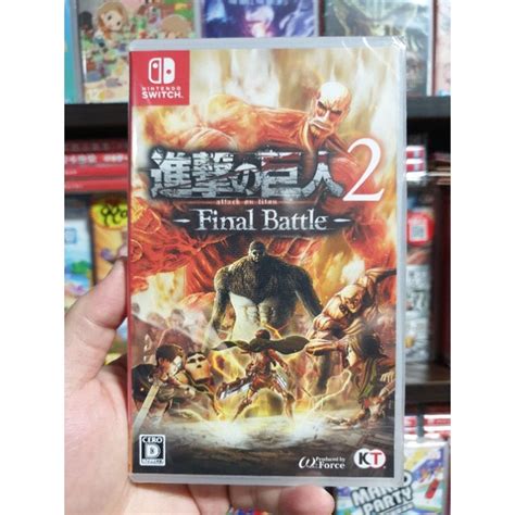 【全新現貨】ns Switch遊戲 進擊的巨人2 Final Battle 中文版 台灣公司貨 純日版 支援 繁體中文 蝦皮購物