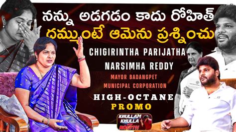 Unveiling The Rivalry Badangpet Mayor Parijatha Narsimha Reddy PROMO