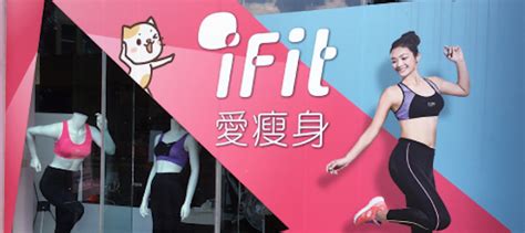 Ifit And Ecfit－最新職缺徵才中｜yourator 新創・數位人才求職平台｜找工作、求職、徵才