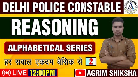 Reasoning Alphabetical Series Part Delhi Police Constable