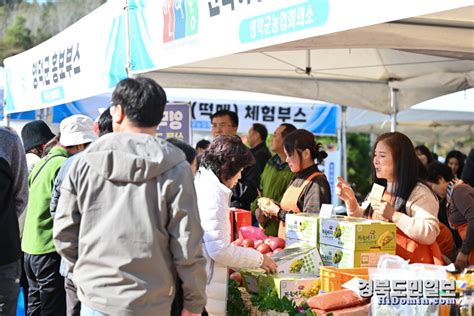 영덕군 농업회의소 로컬푸드 직거래장터 성료 경북도민일보