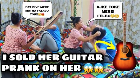 I Sold Her Guitar 🎸 Prank On Her Gone Very Emotional 😱😭 Bengali Prank