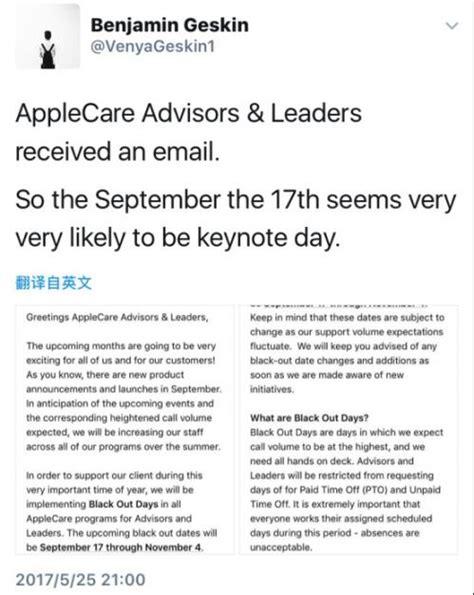 蘋果秋季發佈會將於9月12日舉行 Iphone8 實錘信息詳解 每日頭條