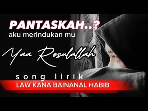 Sholawat Law Kana Bainanal Habib Lirik Sholawat Sedih YouTube