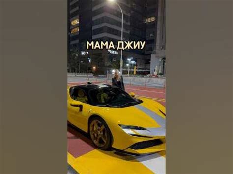 мама Джиу #замужзакорейца #жизньвкорее #южнаякорея - YouTube