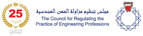 Crpep The Council For Regulating The Practice Of Engineering Professions