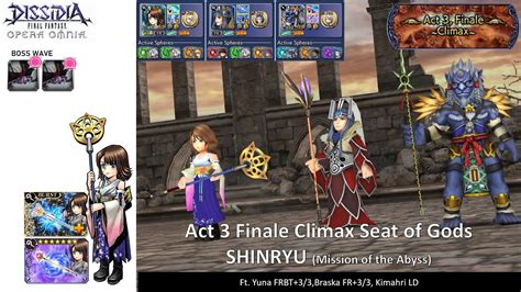 Dffoo Gl Act Finale Climax Seat Of The Gods Mission Dungeon Ffx