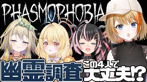 橙里セイ🪗ななしいんく On Twitter 【本日20時から】 家入ポポ・狼森メイ・日向ましゅ・橙里セイ この4人で