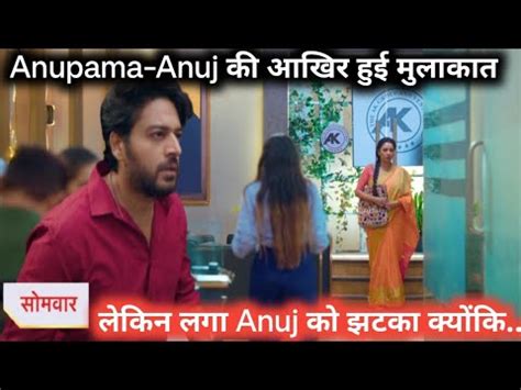 Anupama Latest Promo Anupama Met Anuj Ki Kapadia House Anupama Full