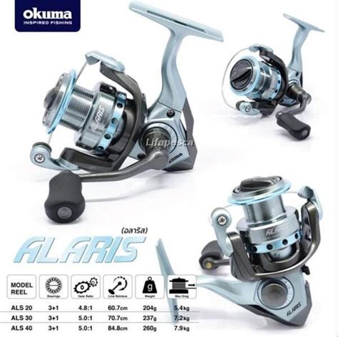 Molinete Okuma Alaris Als 30 4 Rolamentos MadeiraMadeira