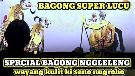 BAGONG SUPER LUCU WAYANG KULIT KI SENO NUGROHO YouTube