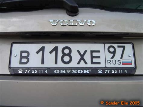 Russian Plates