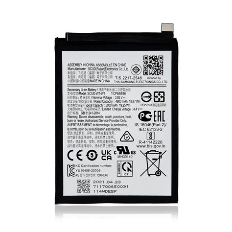 Samsung Galaxy S23 Ultra 5G Battery (OEM) - MK Mobile