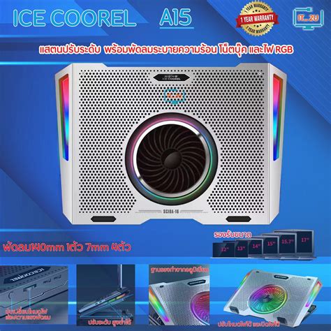 Ice Coorel A Notebook Cooler Pad Stand Aluminium Rgb Breathin Light