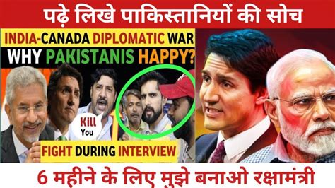 Pakistani Crazy Reaction On India Pakistani Public Reaction On India