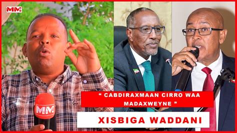 Cabdiraxmaan Cirro Waa Madaxweyne Ee Maaha Xisbiga Waddani Youtube