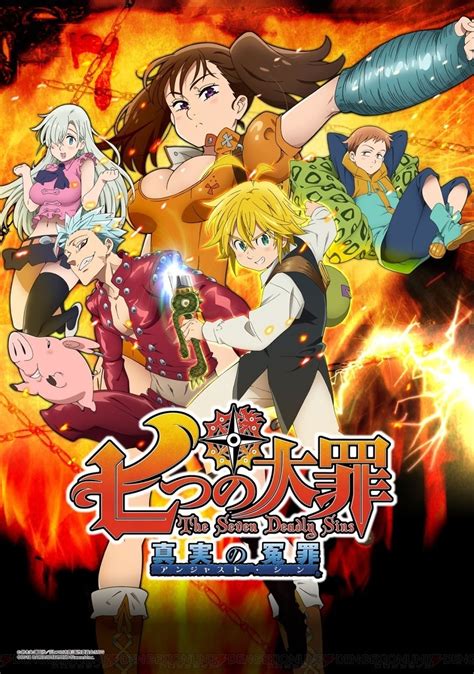 Nanatsu No Taizai Temporada 1 Latino 24 24 720P GOOGLE DRIVE