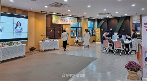 거제시치매안심센터 기억꽃 필 무렵 홍보관 운영