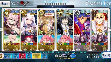 Fgo Na Tunguska Melusine Np Team T Youtube