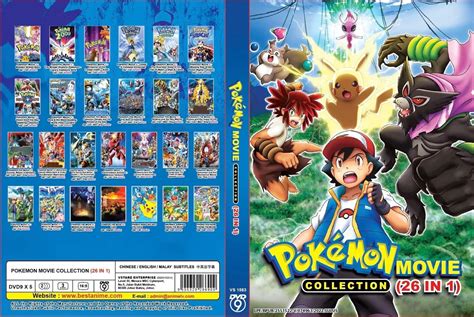 Pokemon 2000 Full Movie English Dub Hotsell | bellvalefarms.com