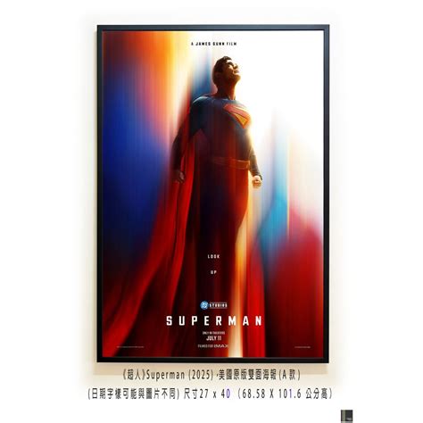 superman  collection