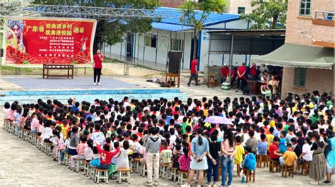 传统粤剧进校园非遗文化展魅力振文镇梁屋小学开展戏曲进校园活动 吴川市人民政府网站